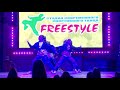 Студия современного спортивного танца "FREESTYLE"