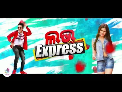 love-express-odia-movie-2018||-official-trailer-ful-hd||-swaraj-||sanmira