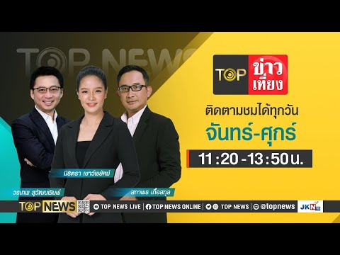 ผลสลากกินแบ่งรัฐบาล วันที่ 1 พย. 2567