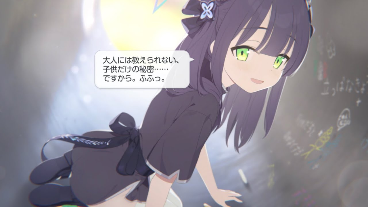 ブルアカ】シュン(幼女) (CV:伊藤静) メモリアルロビー開放ストーリー