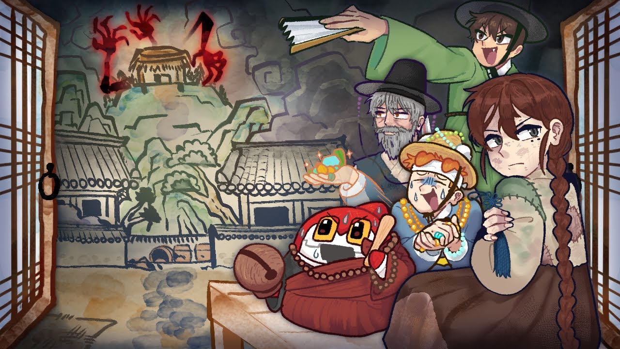 우리가 직접 만든 부캐로 추리하는 조선시대 실종사건