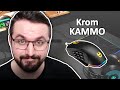 Krom KAMMO - ¡El ratón con 14 botones más barato del mercado!
