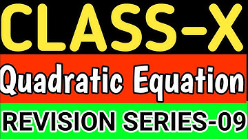 Quadratic equation class 10 ! Quadratic equations ncert ! Quadratic equations Cgapter 4 cbse !