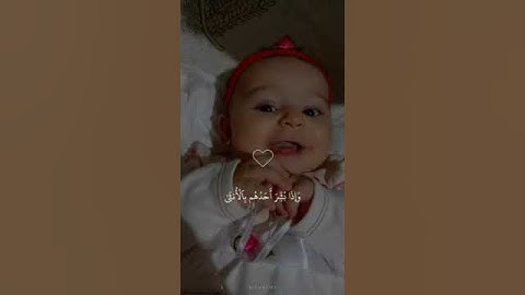 #سورة النحل #- عبد الرحمن مسعد# واذا بشر احدهم بالانثى 🙏