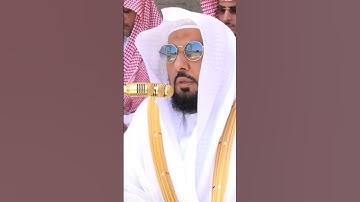 سورة الفاتحة | الشيخ #عبدالله_الجهني