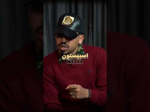فريستايل اواب Sudanese راب سوداني Sudanesmusic تصاميم السودان Sudanesemusic Frestylefreefire