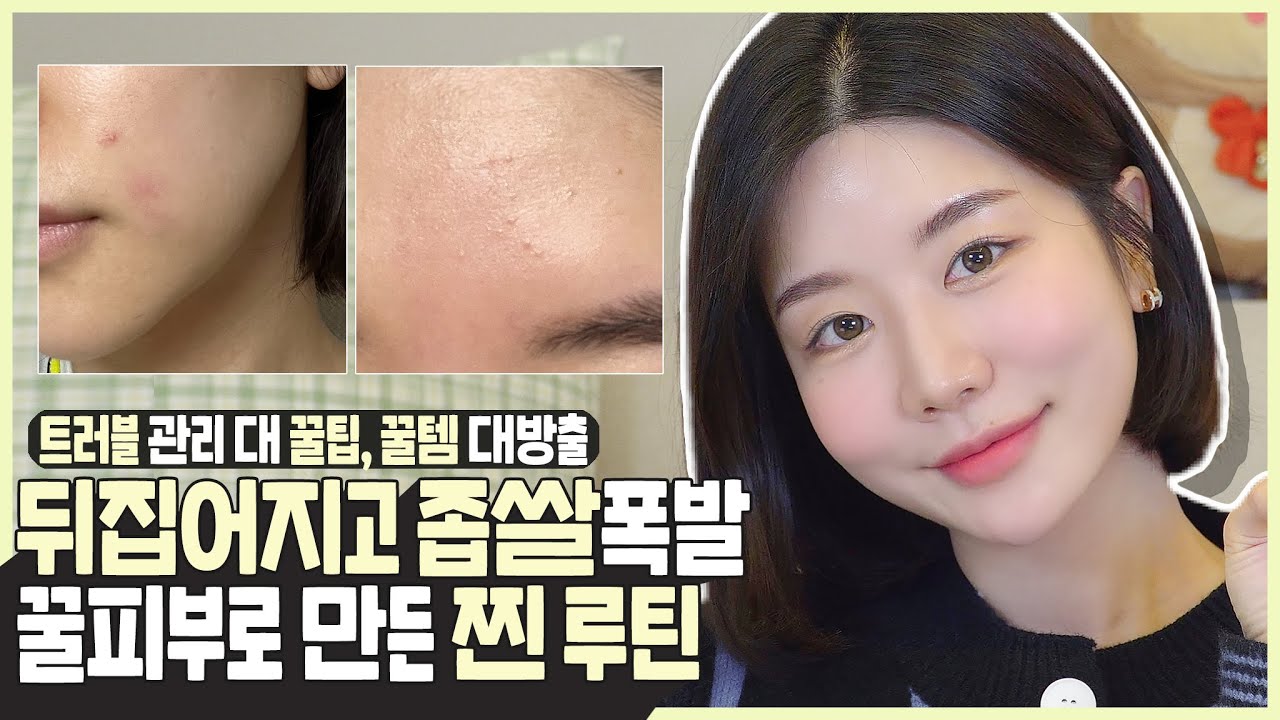 YouTube thumbnail, 최모나choimona