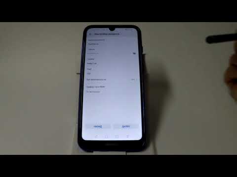 Как добавить электронную почту в Huawei и Honor