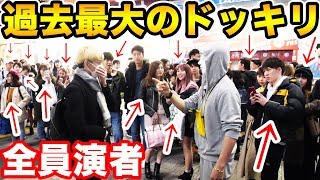 【神回】ヒカル以外全員が髪の毛が黒に見えるドッキリ【Raphael】