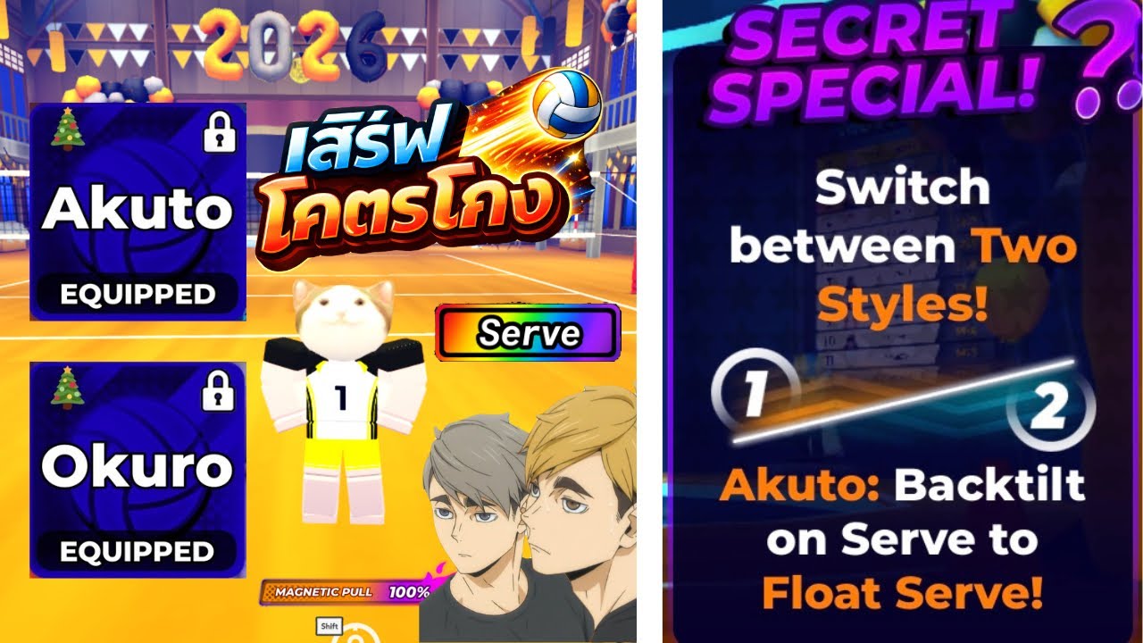 Roblox Volleyball legends รีวิวตัวละคร Twins แฝดสุดโกง!