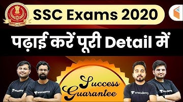 SSC Exams 2020-21 | Complete Course with TEAM SSC Hero