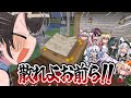 【手描き】すばるにゅ〜〜む!朗読会に集まったホロメン【大空スバル/兎田ぺこら/大神ミオ/博衣こより/輪堂千速/AZKi/赤井はあと/猫又おかゆ/ホロライブ/切り抜き/切り抜き漫画/ホロライブ切り抜き】