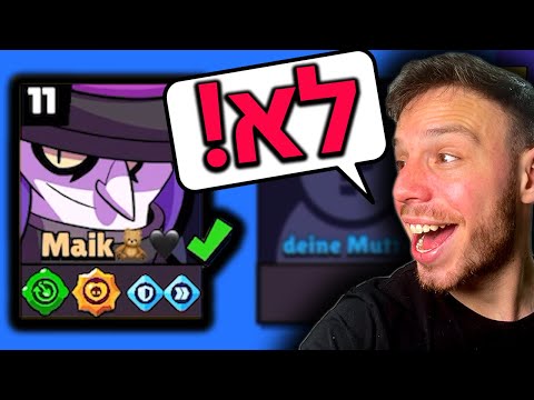שחקני בראול סטארס תפסיקו לעשות את זה!!