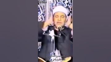 مقطع نادر مختلف من سورة البلد عن المقطع الشهير | عميد القراء الشيخ محمود صديق المنشاوي ❤