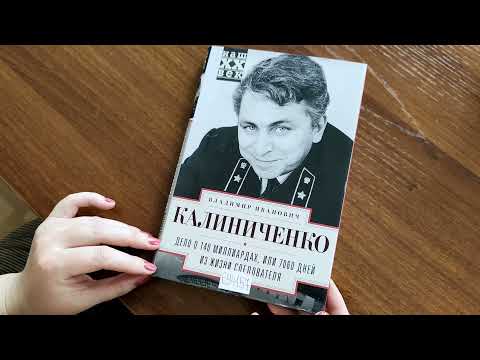 История Российской прокуратуры История Российской прокуратуры