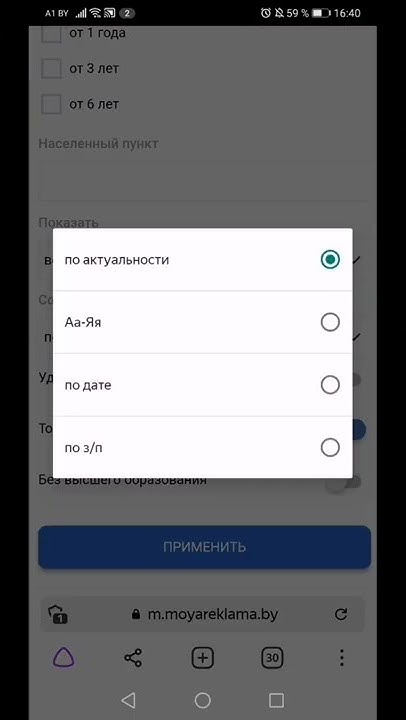 Работа в Гомеле без опыта. Вакансии 2022 - YouTube