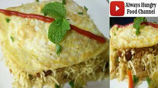 Omurice || How to make Omurice || Japanese Rice with Indian Touchup || オムライス
