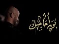 بويه احاجيك محمد بوجبارة بويه احاجيك محمد بوجبارة