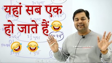 यहां सब एक हो जाते हैं 😊 | Sandeep Tiwari Official TargetOn