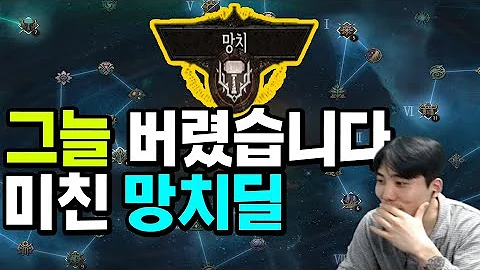 [언디셈버] 궁수는 이제 망치!!!!!!!! 그늘 버리세요!!!