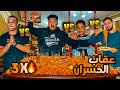 دخلنا تحدي ضد بعضينا والخسران عقابه ياكل الاندومي الكوري 3X سيف عماد 