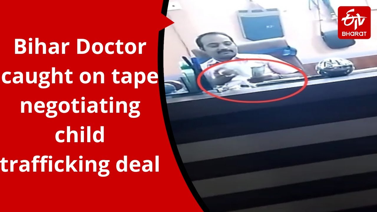 Bihar: Doctor caught on tape negotiating child trafficking deal