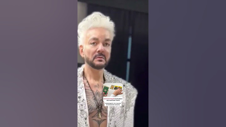 Почему Киркоров так сильно похудел?