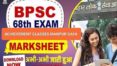 BPSC 68th marksheet uploaded 👍How to download watch video @achievementclasses4804