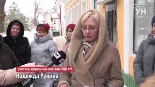 Учителя Уральска возмущены урезанием зарплат Учителя Уральска возмущены урезанием зарплат