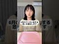 アンチに対する報告と今後の動画について。#アンチ#報告