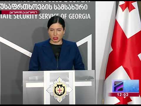 ჩატარებულ სპეცოპერაციასთან დაკავშირებით, სუსში საგანგებო ბრიფინგი გაიმართა