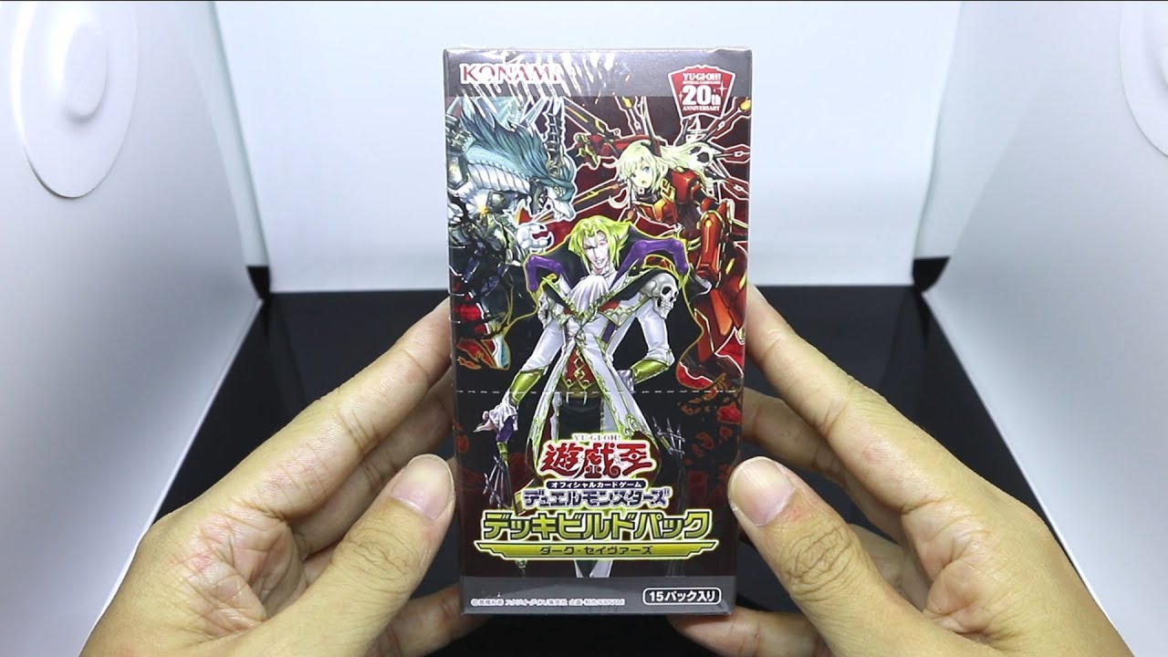 yugioh skyfang brigade deck Amazon.com: Complete Custom Deck for Yu-Gi-Oh!
