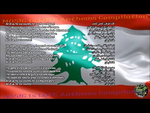 Jordan National Anthem With Music Vocal And Lyrics Arabic W