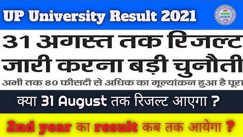 UP university result 2021 // mjpru result 2021