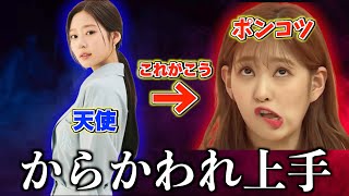 【ポンコツな天使】ポンコツ過ぎてみんなにいじられるミンジュ【IZ*ONE/日本語字幕】