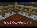 【たこらいす】ほのぼのマイクラゆっくり実況 ＰＡＲＴ１３４　【マインクラフト】　（村人ゾンビさん治療所？！　編）