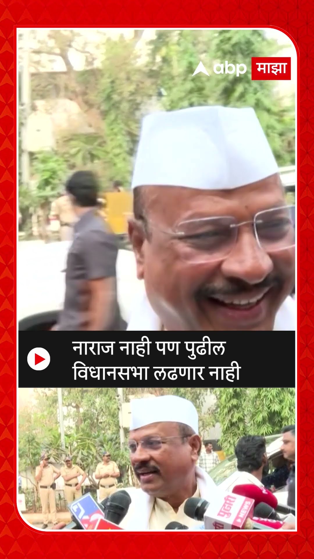 Abdul Sattar On Vidhan Sabha : नाराज नाही पण पुढील विधानसभा लढणार नाही - सत्तार