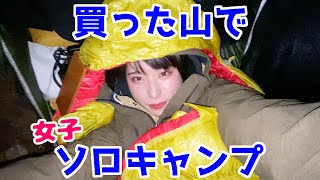 【Bushcraft Overnight②】木でキャンプ地製作！ブッシュクラフトで超快適なサイトが完成！【ブッシュクラフト オーバーナイト1日目夜】