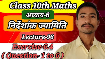 Balaji Publication Class 10th Maths Chapter-6 Lecture-96 Exercise-6.4 | Ignite Peak Academy 