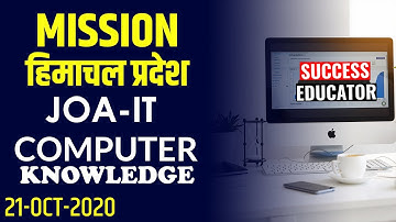 HPSSC/HPSSSB Junior Office Assistant (JOA - IT) Preparation 2020 || Computer Awareness || Class 11