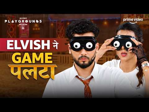 Elvish ने मारी बाज़ी! 🔥 ft. Aarush Bhola, Tejasswi Prakash | Playground Season 5 | Prime Video