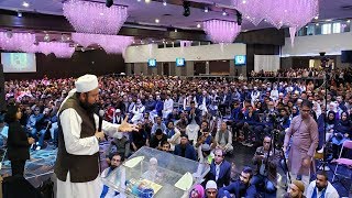 Molana Tariq Jameel Latest Bayan 28 October 2019