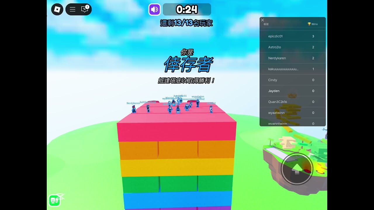 Welcome to Jenga Island