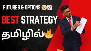 How I Trade Options & Futures in Tamil | Simple Strategy for Beginners 📊