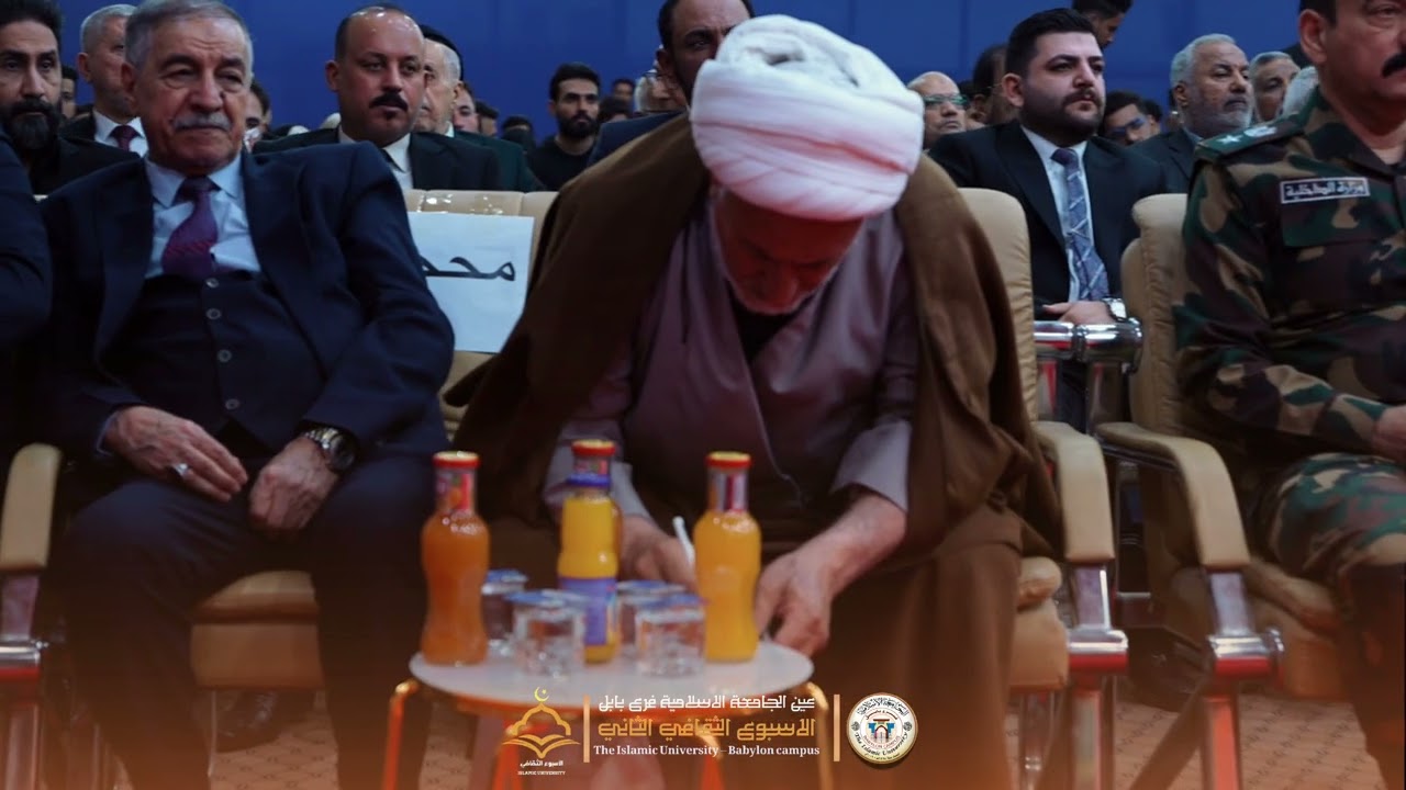 الشيخ احمد سلمان في الجامعة الإسلامية فرع بابل :جلسة حوارية بعنوان بناء الوعي في عصر التحديات 