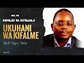 Kumiliki na Kutawala Ukuhani wa Kifalme - Mwlm Mgisa Mtebe ( No.7B )