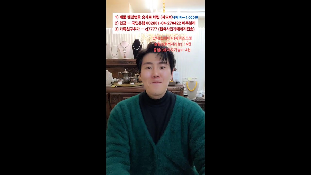 2026년#3월2일#월요일#잘사장#특가행사#은테크#재테크#은땅콩#실버#은#보석#천연#원석#반지#목걸이#팔찌#귀걸이#팔찌#특가#엄청싸요#함께#해요#^^!!