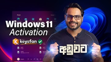 How to Activate Windows 11 | අඩු මුදලකට Windows Keys ගමු | Sinhala Tutorial