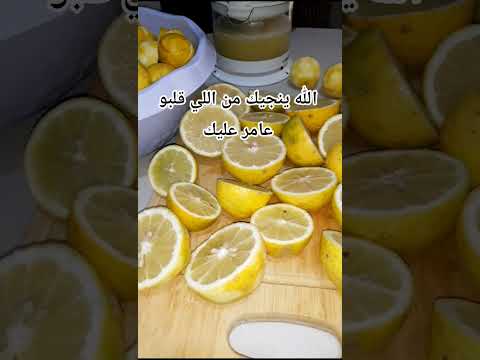 الله ينجيك من اللي قلبو عامر عليك 