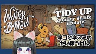 【Winter Burrow】猫がネズミと穴暮らし【Part5】
